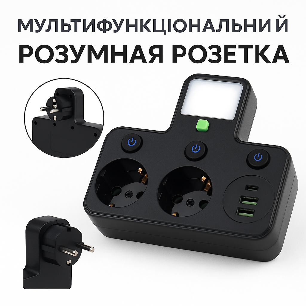 Розетка HG DUE HC-275 з USB-портами та підсвіткою
